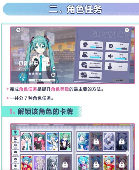 世界计划国服