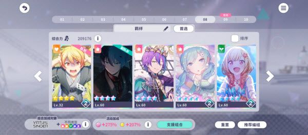 世界计划国服