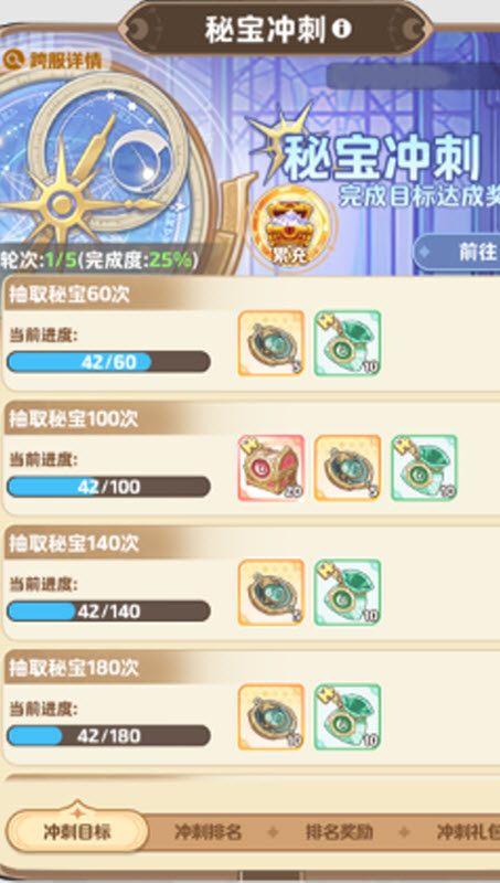 莱茵幻想最新版截图2