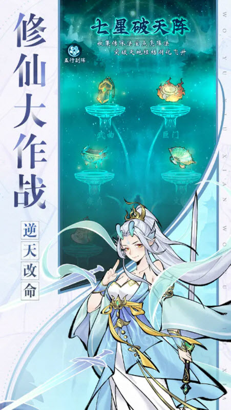 武功来了官方版截图2