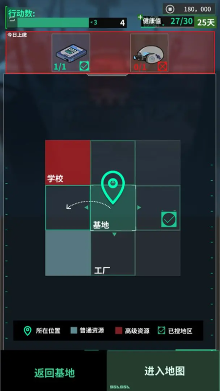 我在末日当牛马截图0