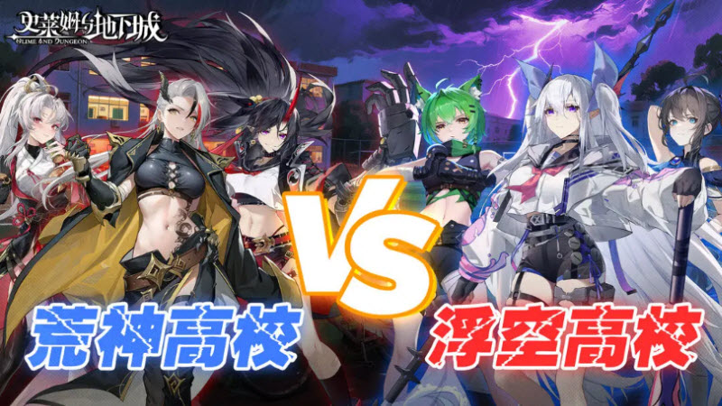 史莱姆与地下城官方版截图0