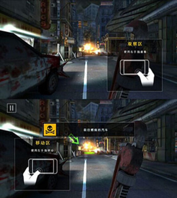 死亡扳机2手机版