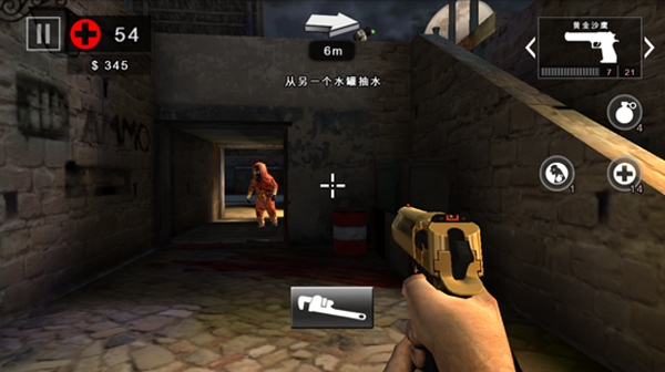 死亡扳机2手机版