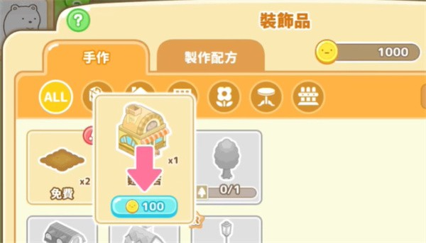 小仓农场游戏
