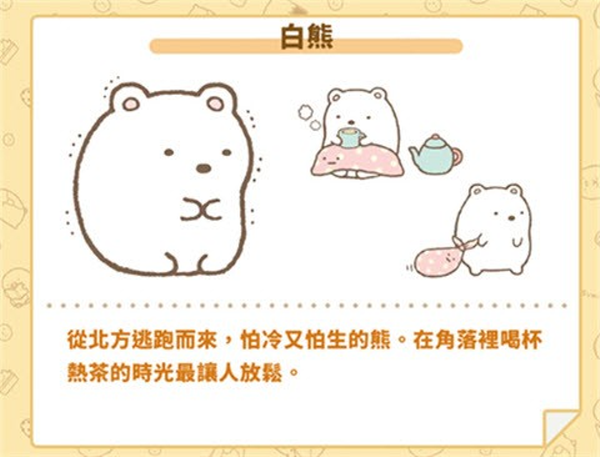 小仓农场游戏