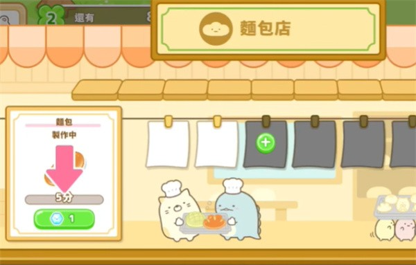 小仓农场游戏