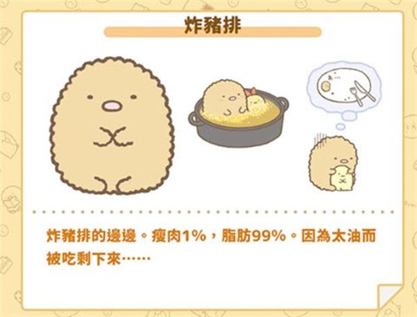 小仓农场游戏
