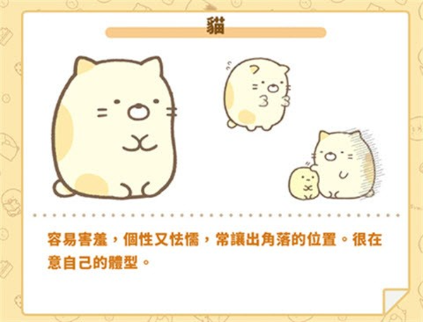 小仓农场游戏