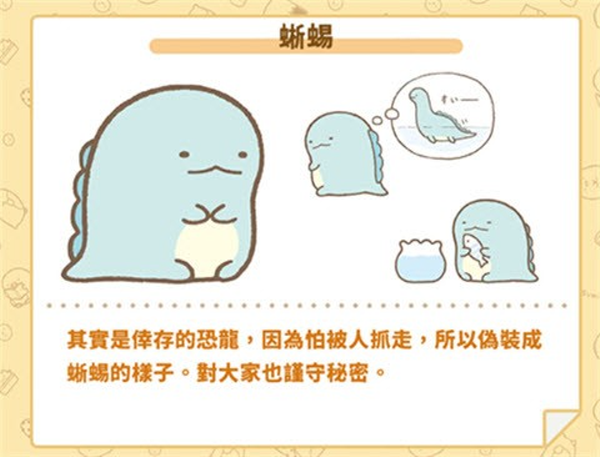 小仓农场游戏