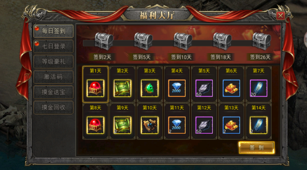 雄霸传奇