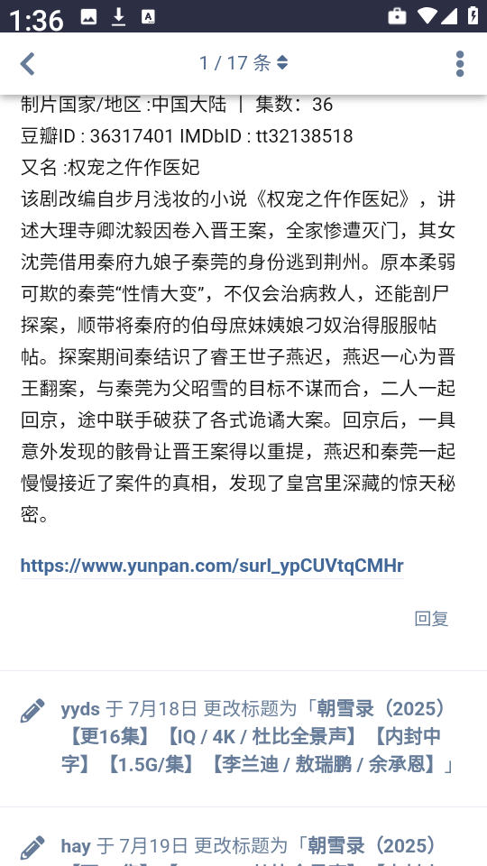 盘谷资源社