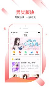 有兔阅读官方版