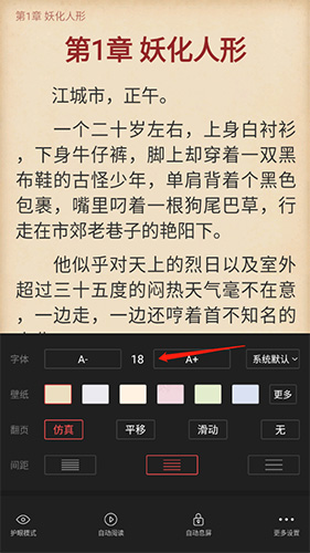 有兔阅读官方版