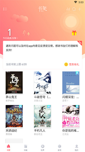 有兔阅读官方版