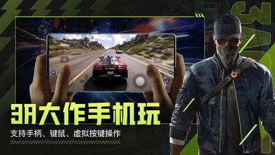 3a云游