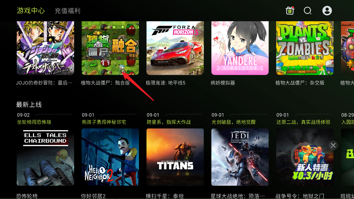 3a云游