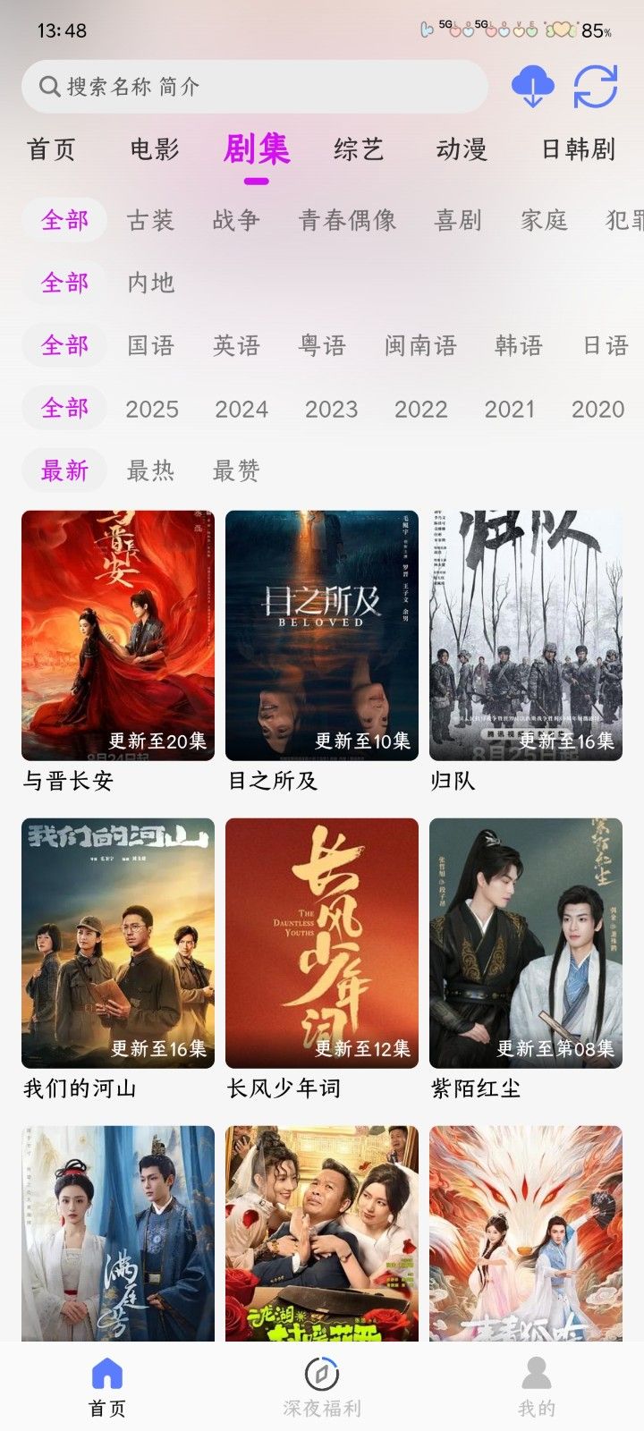 爱看4k