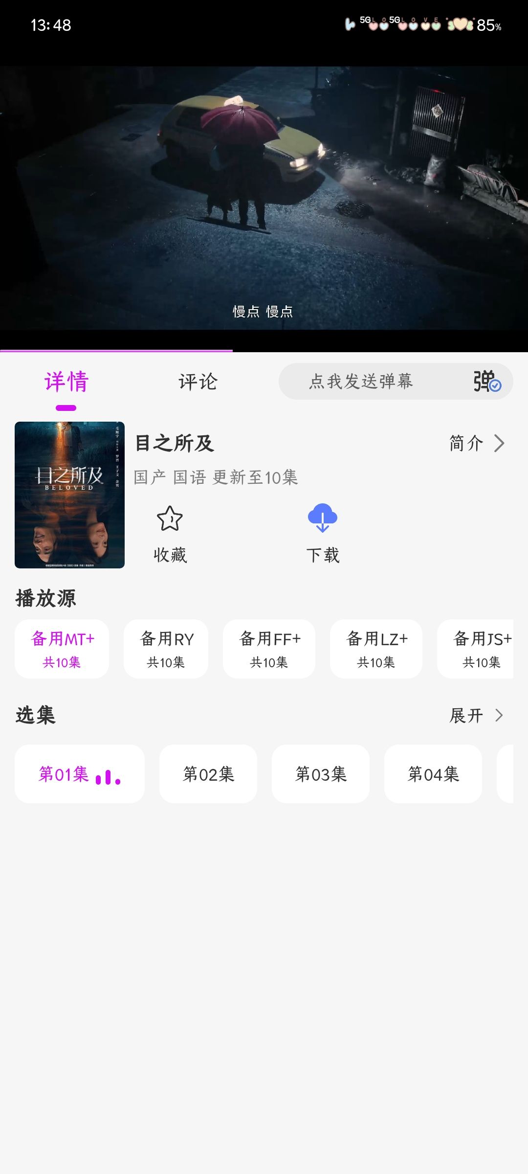 爱看4k