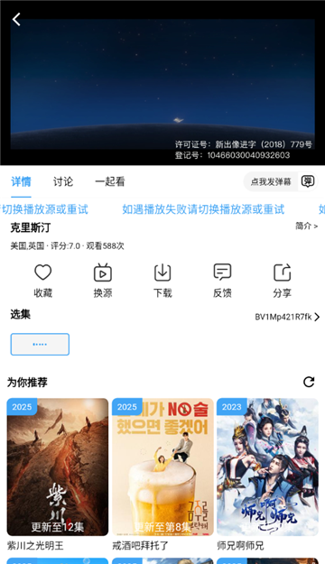 爱看4k