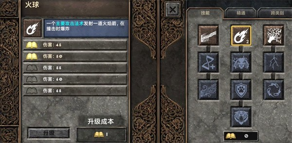 暗影之子手游