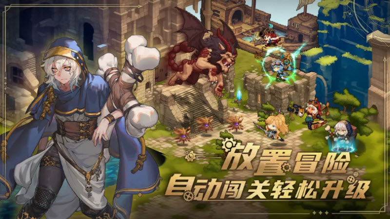 飞艇英雄官方版截图2