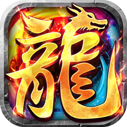 雄霸传奇