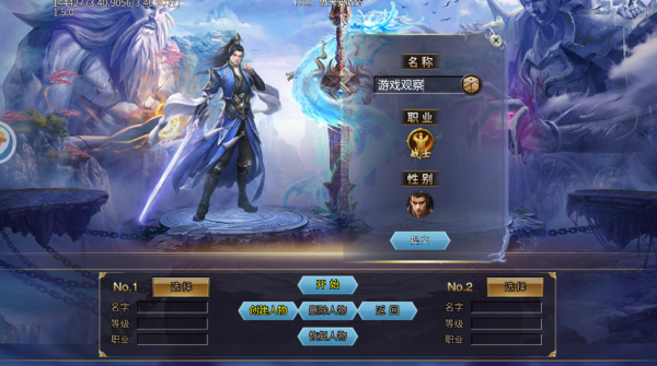 屠龙圣域之龙啸九天截图1