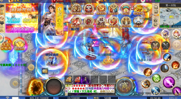 屠龙圣域之龙啸九天截图2