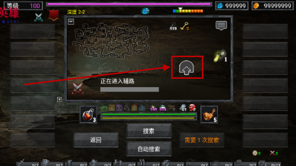地狱之窟