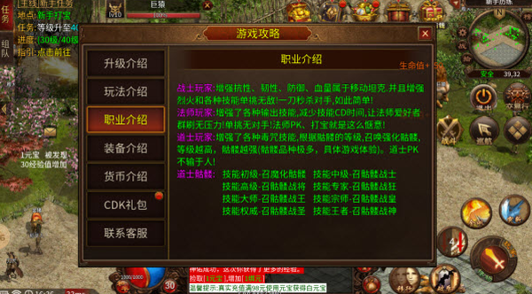 简单烈战