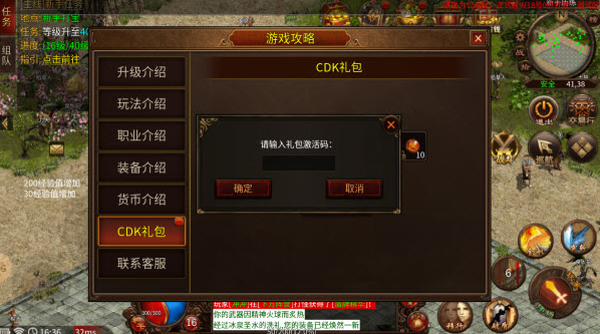 简单烈战