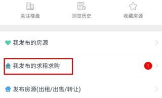 智慧登封app