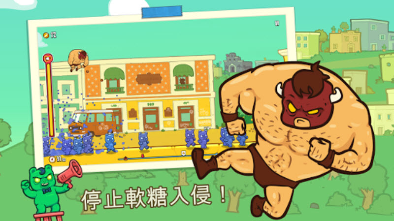 野牛复仇记截图0