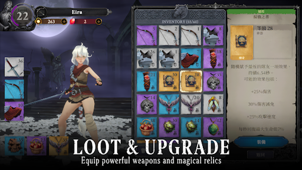 灵魂猎手地牢手机版截图2