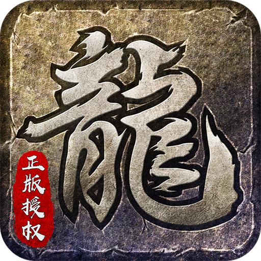 简单烈战