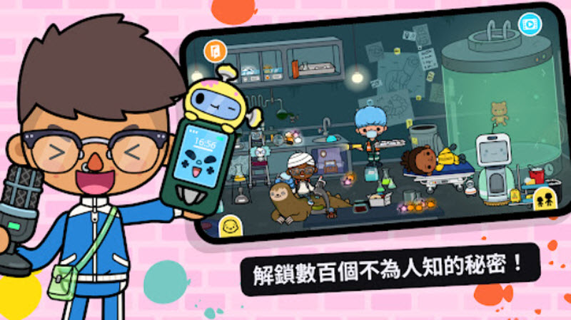 托卡世界豌豆农舍最新版截图1