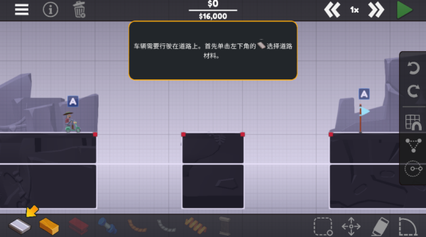 桥梁大师3官方版