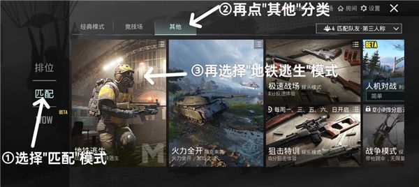 绝地求生国际服