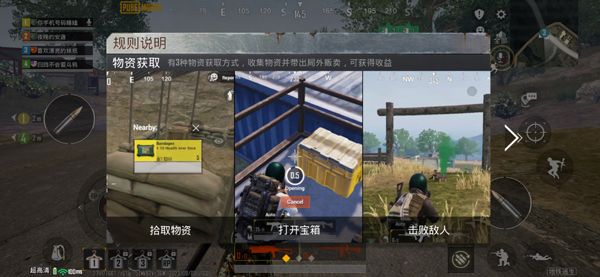 绝地求生国际服