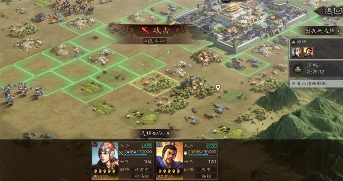 三国志战略版如何攻打襄阳