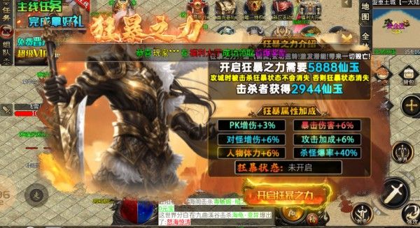 金鸽沉默专属