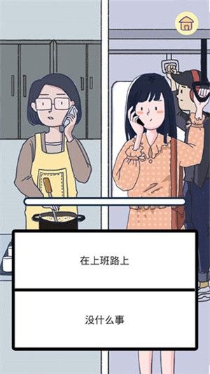 Summer爱情故事最新版