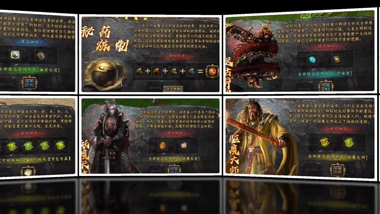 江九神魔之战
