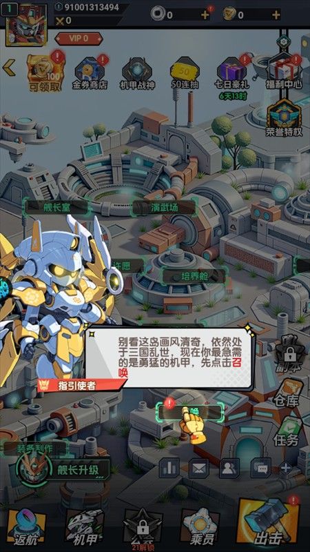 暗黑联盟0.1折版