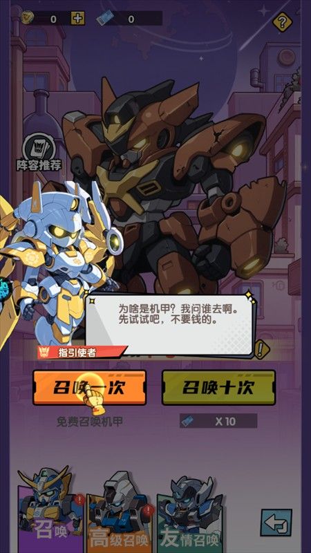 暗黑联盟0.1折版