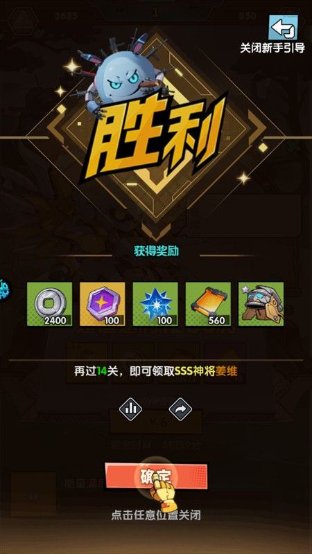 暗黑联盟0.1折版