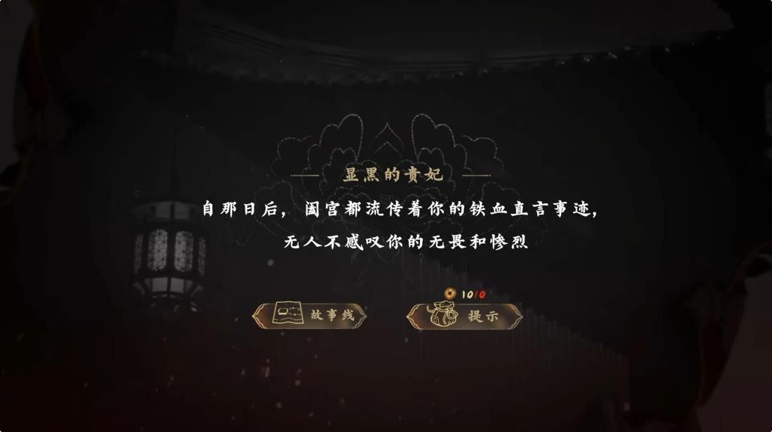 盛世天下手游