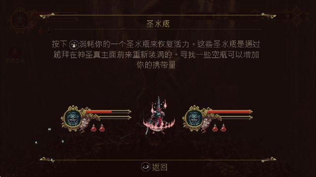 神之亵渎汉化版