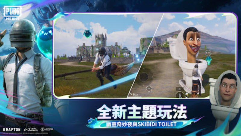 绝地求生国际服截图1